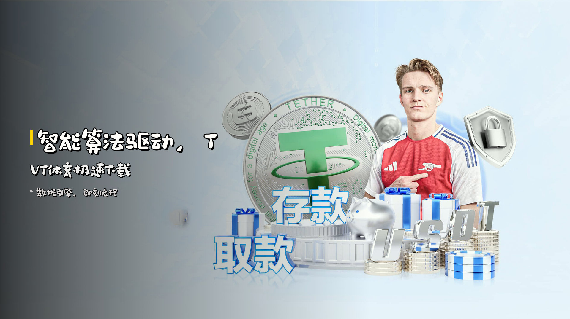 TVT体育官方网站