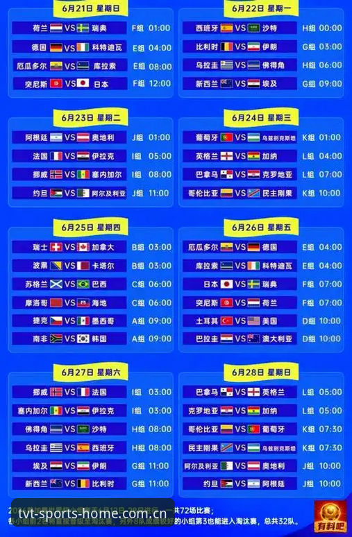 TVT体育下载地址安卓版 世界杯观赛受阻:中东局势引发签证危机,TVT体育平台带你直击赛事最新动态