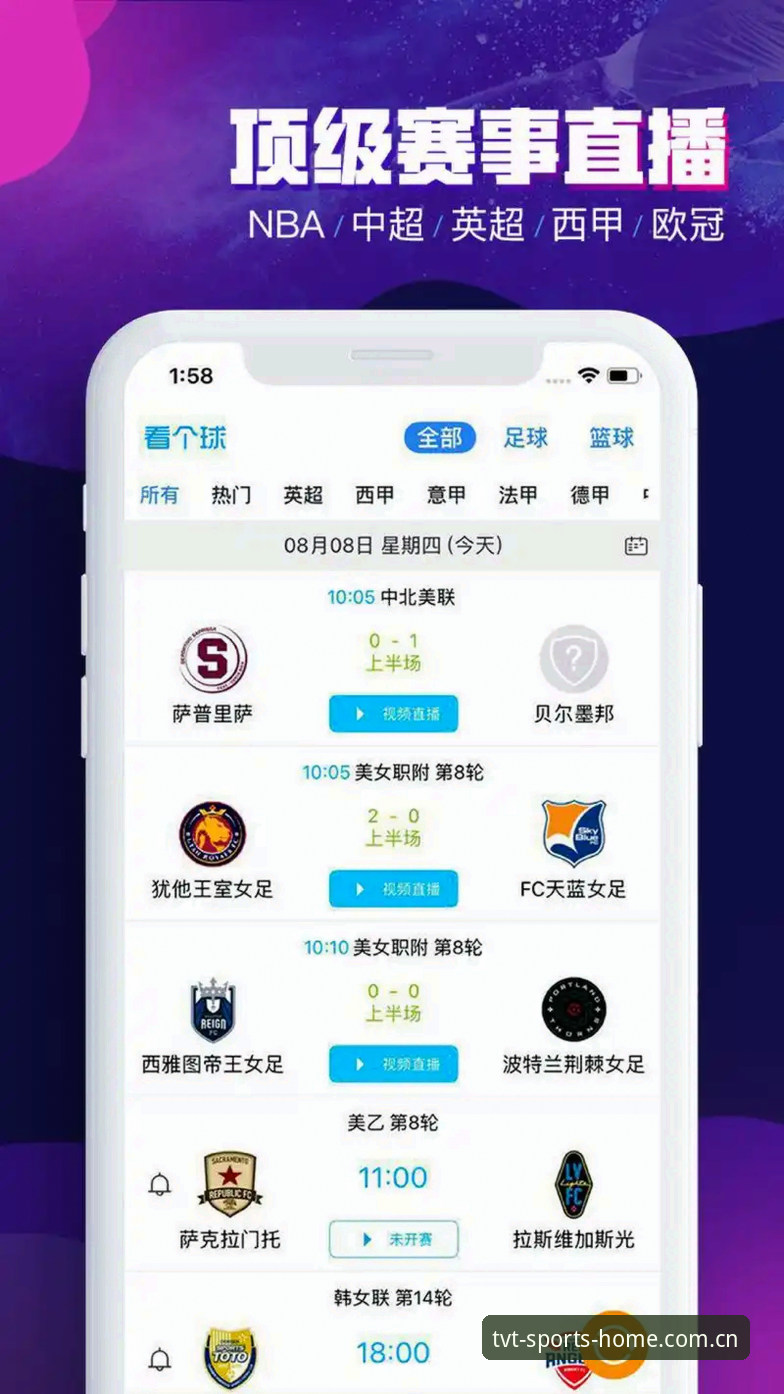 TVT体育注册入口最新版 TVT体育平台深度分析:注册入口最新版如何重塑数字体育服务体验